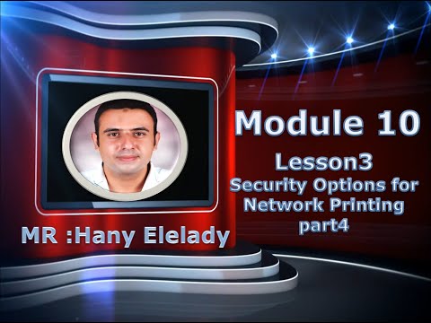 MCSA 70-410 Module 10 - الدرس الخامس عشر