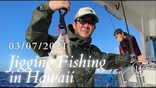 [Jigging Fishing]@jigginghonolulu ハワイ沖でカンパチジギング　03/07/2021