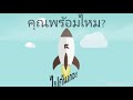 สปินฟรี coin master ลิ้ง