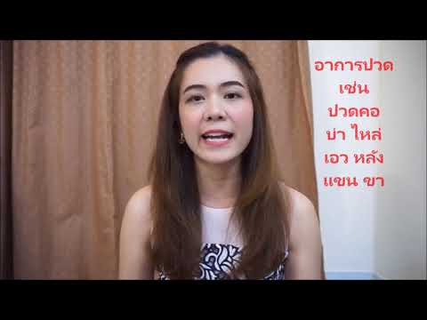 ความช่วยเหลือที่แท้จริงสำหรับโรคสะเก็ดเงิน ASD ช่วยกลาก