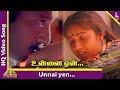 Unnai Yen Santhithen Video Song Idhaya Thamarai Tamil Movie Songs Karthik Revathi
