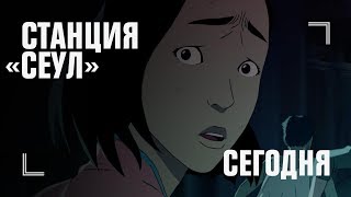 Трейлер 2