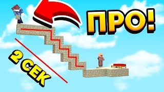 ЭТОТ СЕРВЕР ДЛЯ ПРОФЕССИОНАЛОВ! СМОЖЕМ ЛИ МЫ ВЫИГРАТЬ? МАЙНКРАФТ БЕД ВАРС