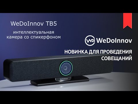 Обзор видеосаундбара WeDoinnov TB5