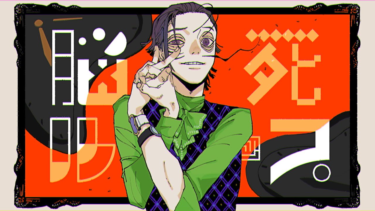 ∴煮ル果実「サルバドール」with Flower【Official】- Salvador