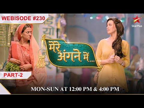 Mere Angne Mein | Webisode 230 | Part 2