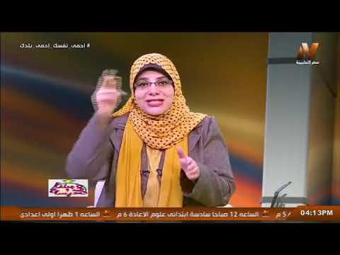 لغة إنجليزية الصف الرابع الابتدائي 2020 (ترم 2) الحلقة 3 - مراجعة عامة