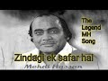 Zindagi Ek Safar Hai Mahdi Hassan ️ The Legend MH Song ️