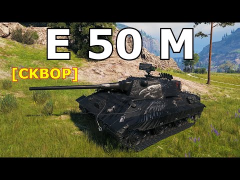 World of Tanks E 50 Ausf. M - 7 Kills 10,1K Damage
