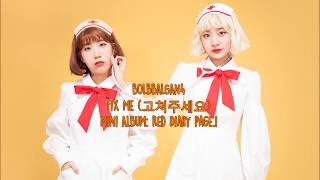 BOLBBALGAN4- FIX ME [HAN/ROM/ENG]