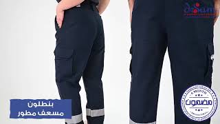 بنطلون مسعف EMT مطور