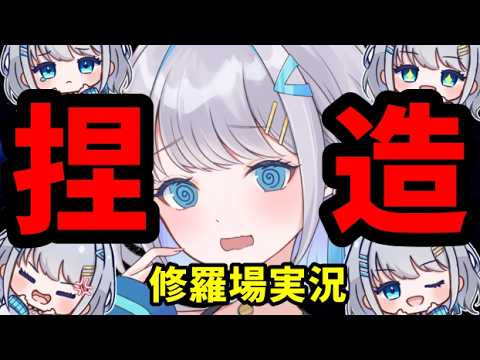個人的最強神回