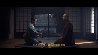 Fettes Brot - Denxu? Teaser 1