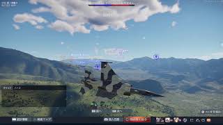 (War thunder)　空RB 空中戦の練習！