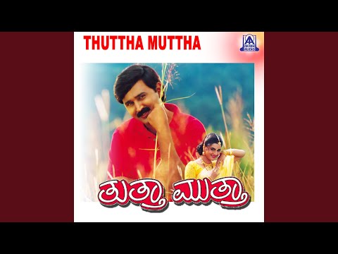 Tusu Mella Beeso ft. Ramesh Aravind, Prema, Kasthuri