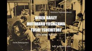 Derek Bailey Motoharu Yoshizawa Toshi Tsuchitori  デレク、吉沢、土取