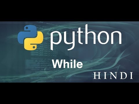 Python Tutorial 10 While Loop हिन्दी