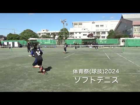 体育祭（球技）2024