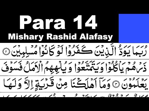 Para 14 Full | Sheikh Mishary Rashid Al-Afasy With Arabic Text (HD)