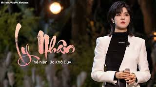 Download lagu Li Ren 離人- Yu Ke Wei 郁可唯 karaoke mp3