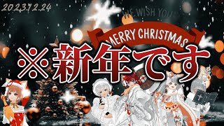 今年もこんな感じで…よろ(:D)┓㌰㌰【2024年一発目】
