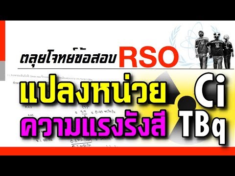 โลกจู๋เล็กที่สุด สมาชิกคนผิวดำเพิ่มขึ้น
