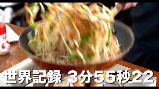 野菜炒め　世界記録3分55秒22【自炊RTA】