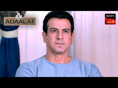 Adaalat | আদালত | Ep 419 | 25 Nov 2024 | Full Episode