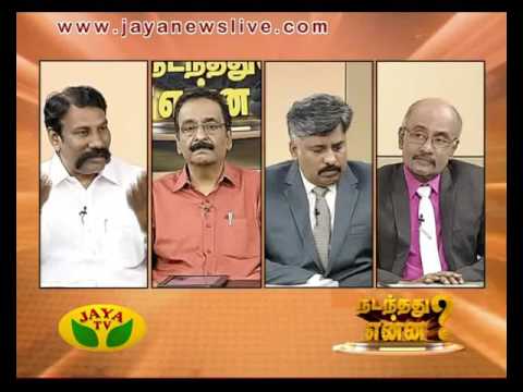 Nadanthathu Yenna 09 10 2016 - JAYATV