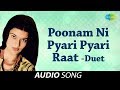 Poonam Ni Pyari Pyari Raat | પૂનમ ની પ્યારી પ્યારી રાત | Bhagyalaxmi | Usha Ma