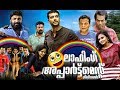 Laughing Apartment Near Girinagar Full Movie # Malayalam Comedy Movies | Malayalam Full Movie