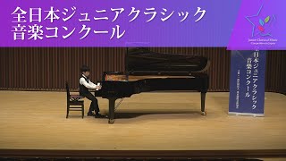 Download lagu 濡木 惺舟(ピアノ)J.S.バッハ/インヴェンション 第13番 イ短調 BWV784 他(第45回全日本ジュニアクラシック音楽コンクール 全国大会) mp3 Download lagu 濡木 惺舟(ピアノ)J.S.バッハ/インヴェンション 第13番 イ短調 BWV784 他(第45回全日本ジュニアクラシック音楽コンクール 全国大会) mp3
