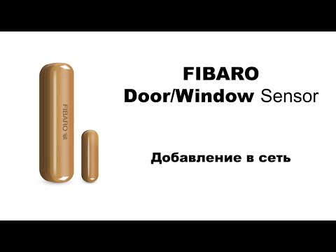 Добавление в сеть Добавление в сеть