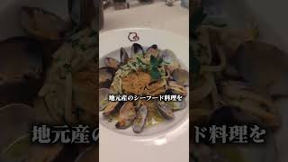 【イタリア🇮🇹】日本人初宿泊!? サルデーニャ島の隠れ家リゾートホテルが凄すぎた #グルメ #イタリア #海外旅行 #海外生活