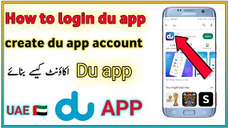How login du app | UAE du app | how to create du app account