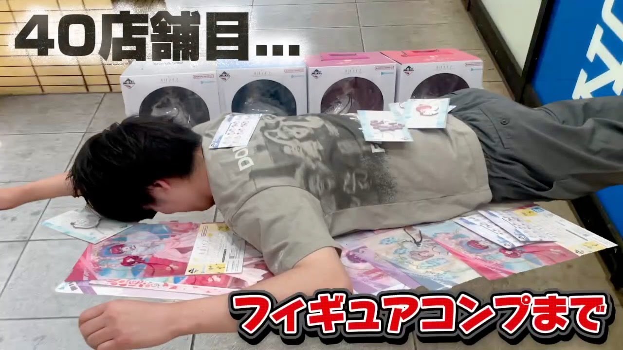 YouTubeサムネイル