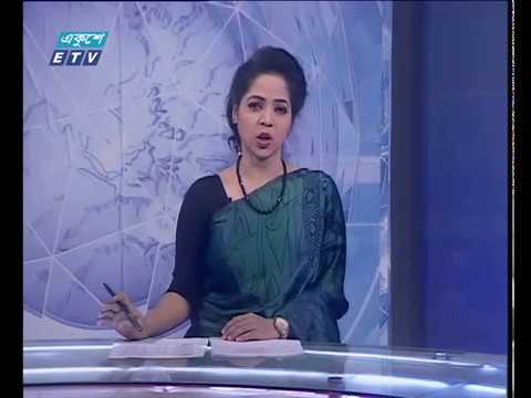 দুপুর ০২ টার সংবাদ ২৯ ১২ ২০১৭