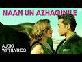 Naan Un Audio With Lyrics 24 Tamil Movie Suriya Samantha A R Rahman