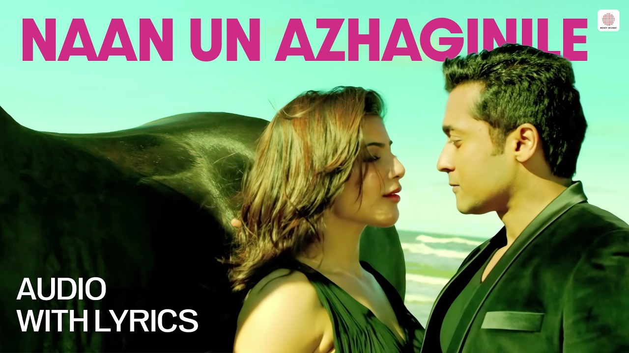 Naan Un Audio with Lyrics | 24 Tamil Movie | Suriya | Samantha | A.R. Rahman