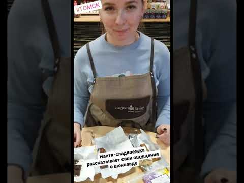 Дегустируем АВТОРСКИЙ ШОКОЛАД Nilambari от GreenMania