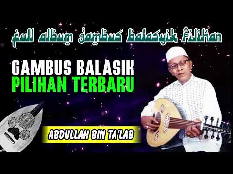 Abdullah Bin Ta'lab Terbaru || FULL ALBUM GAMBUS BALASYIK LEGENDARIS PILIHAN TERPOPULER