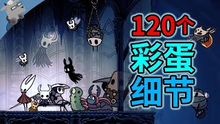 [閒聊] 設計出99%玩家都看不到的彩蛋 有意思嗎