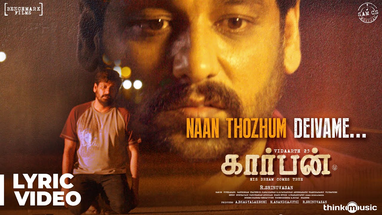 Naan Thozhum Deivame Song Lyrics | Carbon | Sathyaprakash