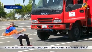 Գերմարդկային ուժով երիտասարդը. Յուրի Սաքունցն ատամներով տեղաշարժել է 2 հրշեջ մեքենա