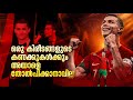 ഒരു കിരീടങ്ങളുടെ കണക്കുകൾക്കും അയാള�