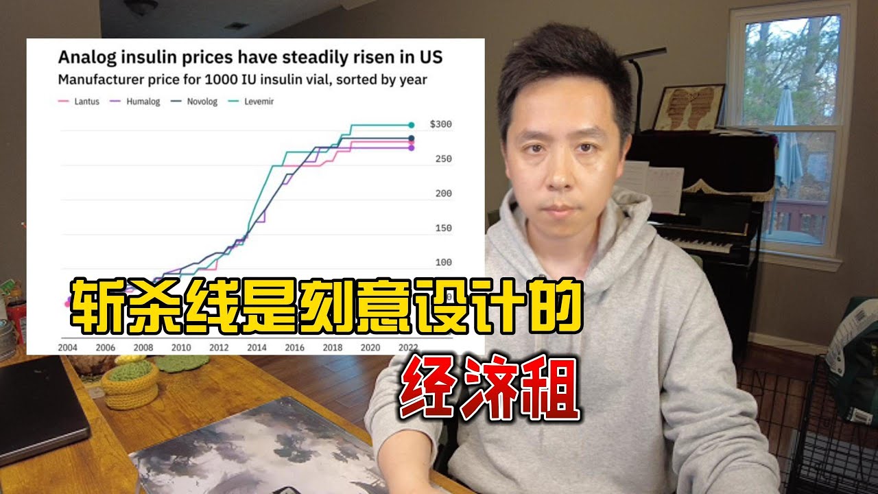 斩杀线：刻意设计的经济租