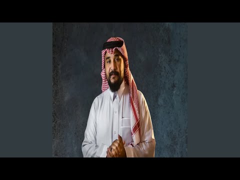 من عانق السمران