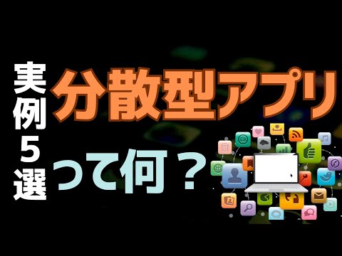ブロックチェーン上のデータ: ID 管理