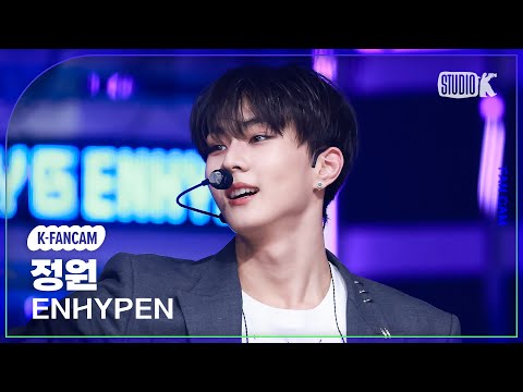 [K-Fancam] 엔하이픈 정원 직캠 'Knife' (ENHYPEN JUNGWON Fancam) @뮤직뱅크(Music Bank) 260116