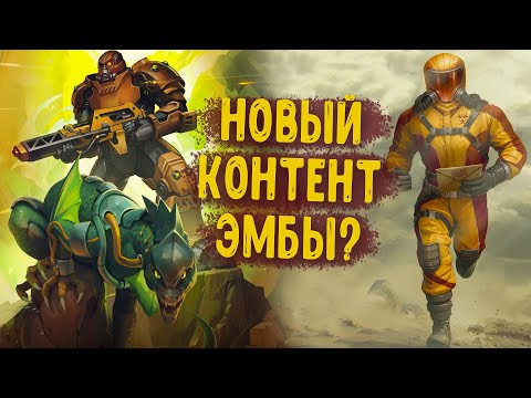 'Новая' Эмба в 2025 ► Day R